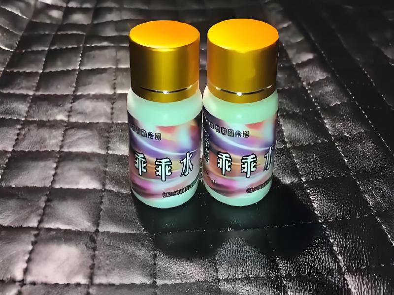 成人催药迷用品3492-182型号